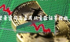 关于TP钱包的注册和操作密